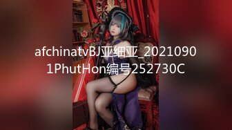 afchinatvBJ亚细亚_20210901PhutHon编号252730C