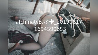 afchinatvBJ孝卡_20190817_1694590653