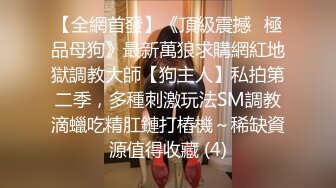 [MP4/1.72G]【精品】OF（牛奶巧克力）淫乱俱乐部极品巅峰人妻，姐妹篇