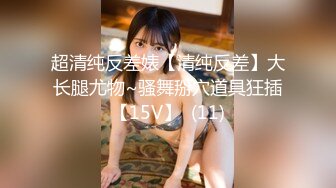 OnlyFans~肥臀大屁股【realskybri】完美身材~细腰大奶翘臀~媚黑内射【199V】 (135)