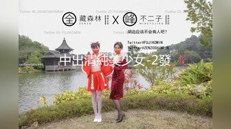 ❤️反差萝莉萌妹❤️极品呆萌美少女【呆呆酱】超极品身材白虎嫩穴又粉又嫩又紧 诱人小白兔晃动惹人眼 做爸爸的小母狗