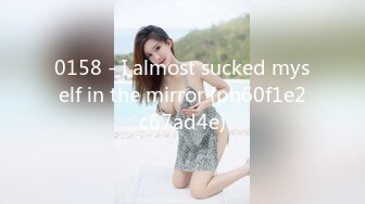 0158 - I almost sucked myself in the mirror (ph60f1e2c67ad4e)