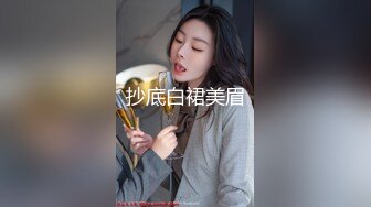 抄底白裙美眉