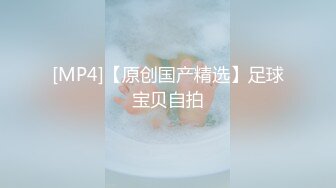 [MP4/1.97G]【最新酒店偷拍】傲娇女嘴上喊着不要张开双腿等着你来肏 小情人一晚上被架着双腿肏了两次