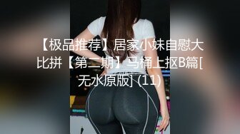 淫语不停的90后大臀妹子