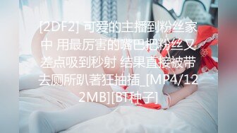 [MP4]约了个甜美大奶妹吃药啪啪，舌吻扣逼调情穿黑丝骑乘猛操，呻吟娇喘非常诱人