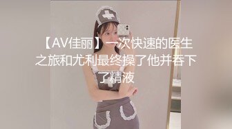 【AV佳丽】一次快速的医生之旅和尤利最终操了他并吞下了精液