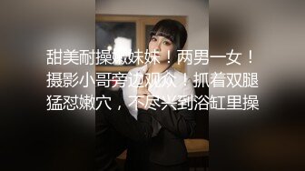 ✿千娇百媚美少女✿黑色长筒靴学生jk制服被操，性感淫纹彻底沦为大鸡巴哥哥的肉便器，少女如玉般的身体酥到骨头里1[327M/MP4/25:32]