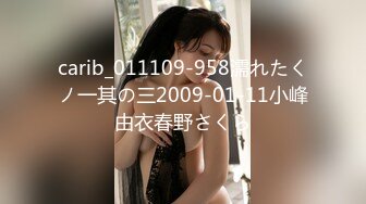 carib_011109-958濡れたくノ一其の三2009-01-11小峰由衣春野さくら